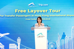 Airport Authority Hong Kong