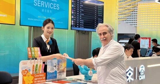 PKX全面高级国际便利服务