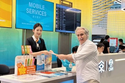 Beijing Daxing International Airport