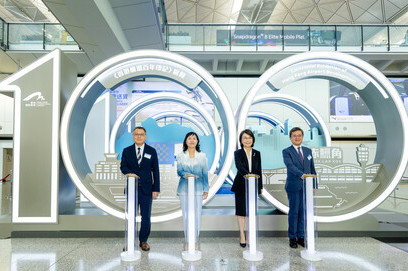 Airport Authority Hong Kong