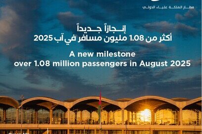 Queen Alia International Airport