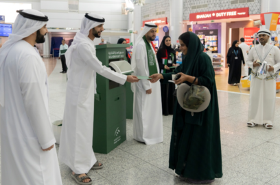 Sharjah Airport