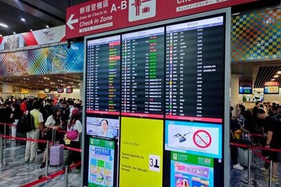 Macau International Airport (CAM)