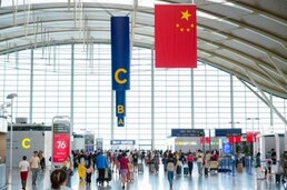 Shanghai Airport Authority