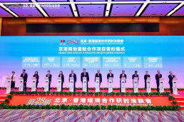 Hong Kong International Airport Consultancy Limited, Belt and Road