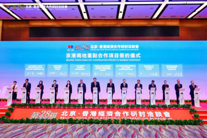 Hong Kong International Airport Consultancy Limited, Belt and Road