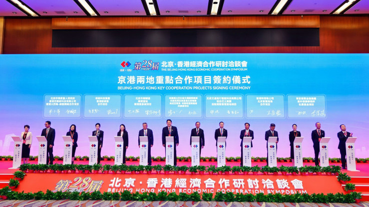 Hong Kong International Airport Consultancy Limited, Belt and Road