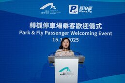 Airport Authority Hong Kong