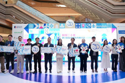 Macau International Airport