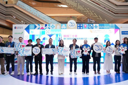 Macau International Airport