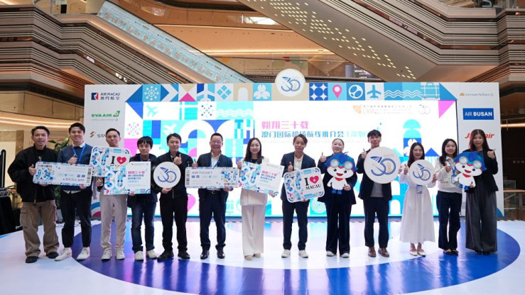 Macau International Airport