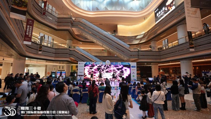 Macau International Airport