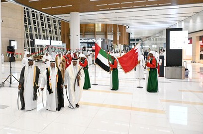 Bahrain International Airport 