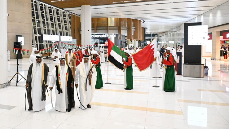 Bahrain International Airport