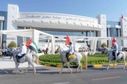 Sharjah Airport Authority