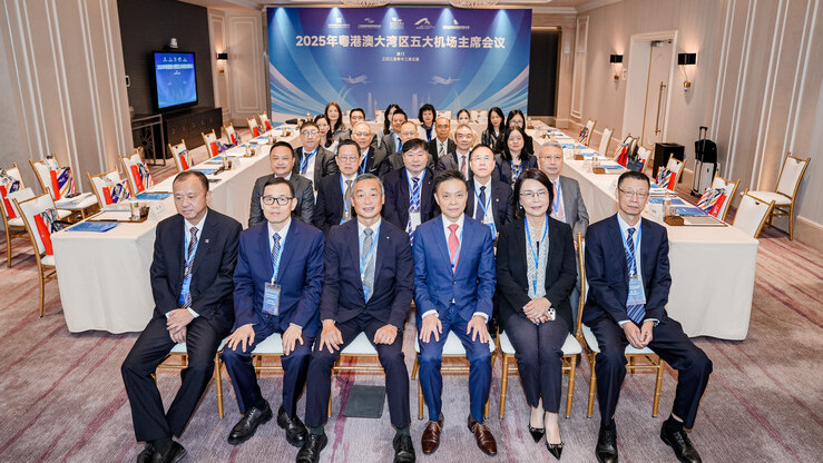 Macau International Airport