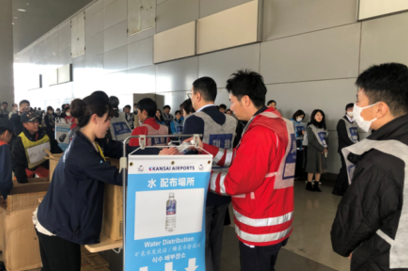 Earthquake & tsunami drill to take place at KIX