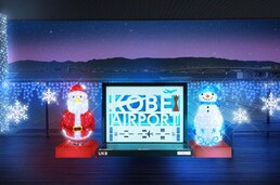 Kansai Airports KOBE