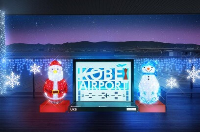 Kansai Airports KOBE