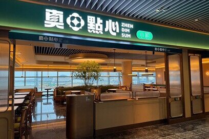 Macau International Airport (CAM), CULINARY