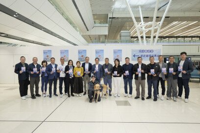 Airport Authority Hong Kong