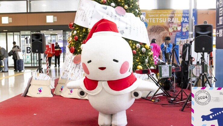 Christmas Event at KIX! - Travel joy, going round this Christmas