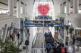 Beijing Daxing International Airport
