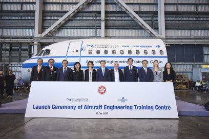 Hong Kong International Aviation Academy (HKIAA) 