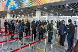 Macau International Airport (CAM)