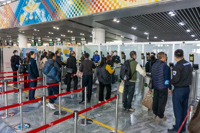 Macau International Airport (CAM)