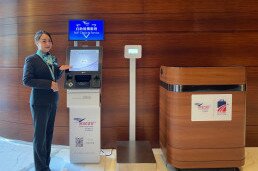 Macau International Airport (CAM)