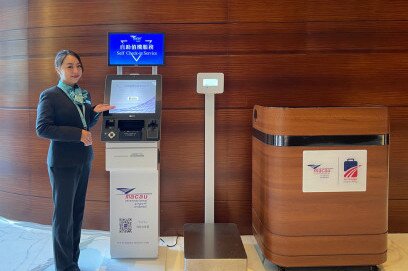 Macau International Airport (CAM)