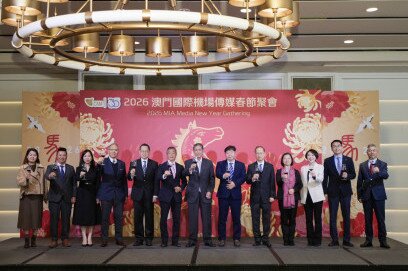 Macau International Airport (CAM) 