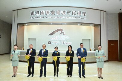 Back HKIA’s first Premium Dual-City Terminal in Macao