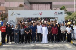 Bahrain Airport Company 