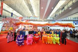 Airport Authority Hong Kong