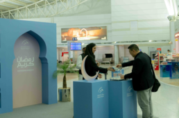 Sharjah Airport, ramadan