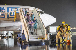 Airport Authority Hong Kong