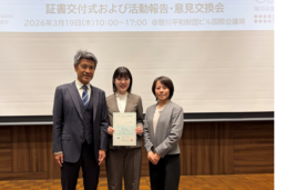 Kansai Airports, J Blue Credit