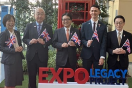 Expo Legacy Project, Kansai airports