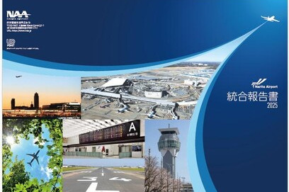 Narita Airport Report
