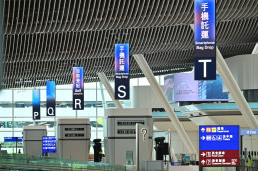 Airport Authority Hong Kong