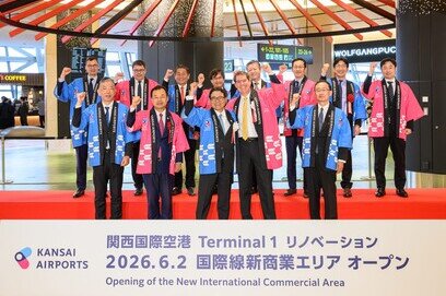 KIX, Kansai airports