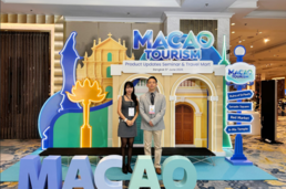 Macau International Airport (CAM)