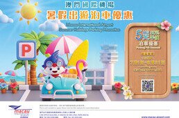 Vehicles parked at Macau International Airport car park as the airport launches a summer holiday promotion offering travellers up to five consecutive days of 50% parking fee discounts.