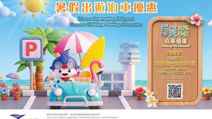 Vehicles parked at Macau International Airport car park as the airport launches a summer holiday promotion offering travellers up to five consecutive days of 50% parking fee discounts.