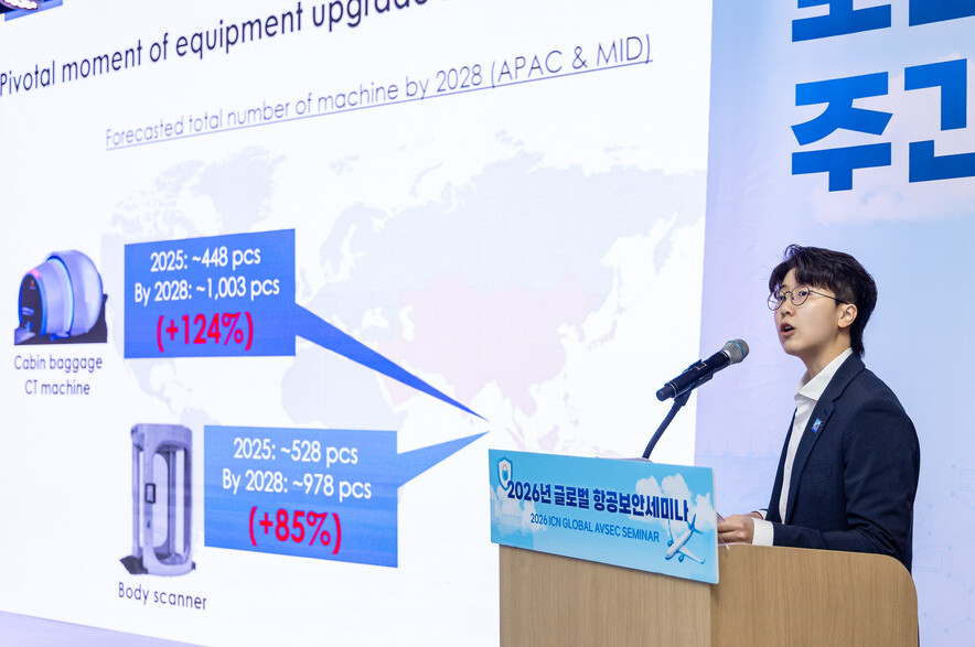 Julian Chau of ACI APAC & MID presenting on aviation security technology trends and airport preparedness at the 2026 Incheon Global Aviation Security Seminar in Seoul.