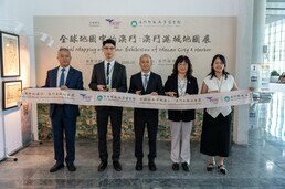 Macau International Airport (CAM)