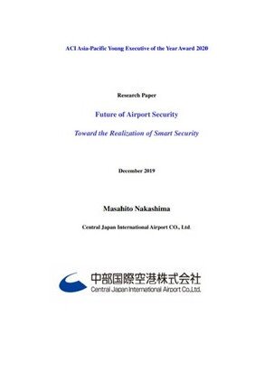 YE Research Paper by Centrair_Masahito Nakashima 